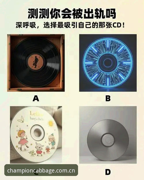 GCB最新版本 GCB最新版本上线深度体验:冠军白菜论坛资深用户分享v3.0.0使用心得与实战技巧