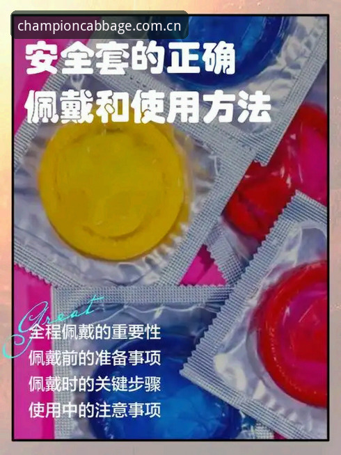 GCB使用体验使用指南 冠军白菜论坛的GCB使用体验怎么样?实战派教你如何安全高效使用